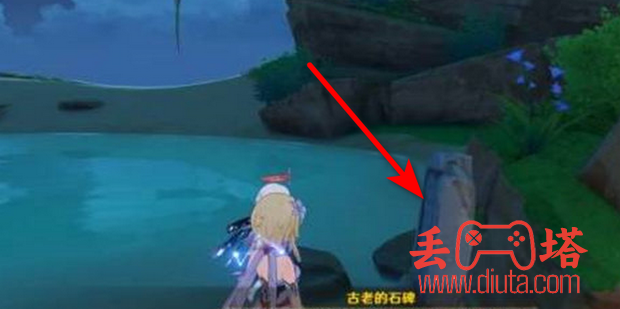 原神海祗之眼怎么解锁？-2