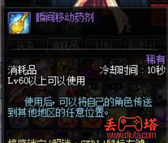 DNF 魂远古图在哪里？-2
