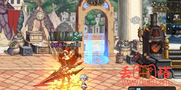 DNF 称号附魔宝珠怎么获得？-3