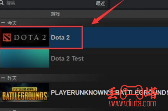 dota2 怎么改成国服？-3
