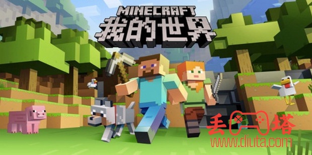 我的世界箱子怎么做？-1