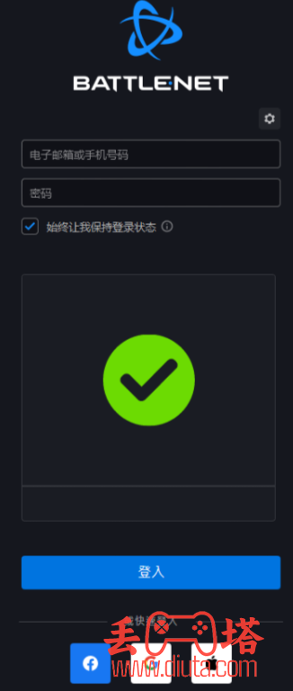 战网国服怎么修改成战网国际服-9