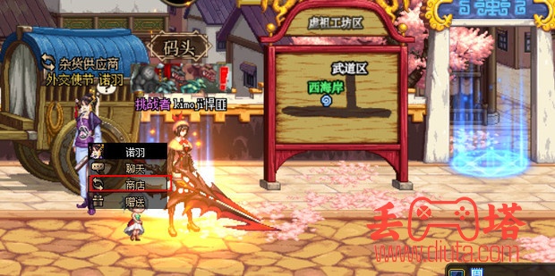 DNF 称号附魔宝珠怎么获得？-5