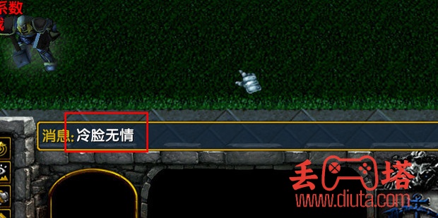 极武尊 V1.0 隐藏英雄小黑隐藏英雄密码及简单攻略-3