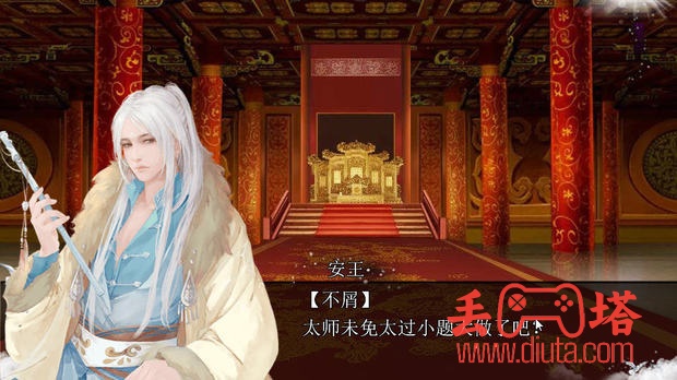 橙光游戏《官居几品》超完整攻略-3