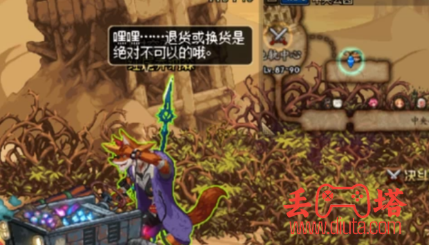 dnf 堕落的七宗罪套装怎么得？-3