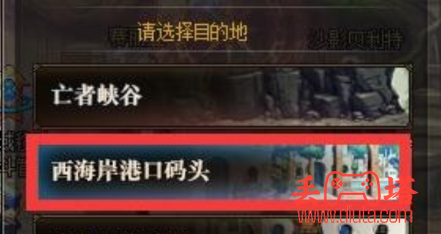 DNF 魂远古图在哪里？-5