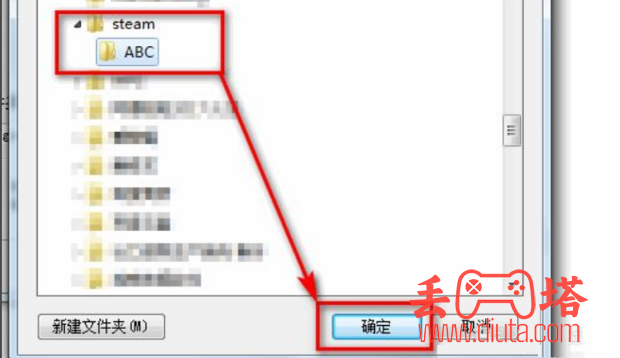 steam 安装不了怎么办？-2