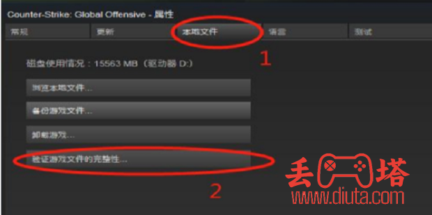sgo vac 无法验证您的游戏会话 解决方案-8