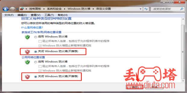 sgo vac 无法验证您的游戏会话 解决方案-5