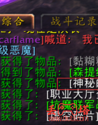 魔兽破碎海滩调查军团任务隐藏的军团威胁怎么做？-4