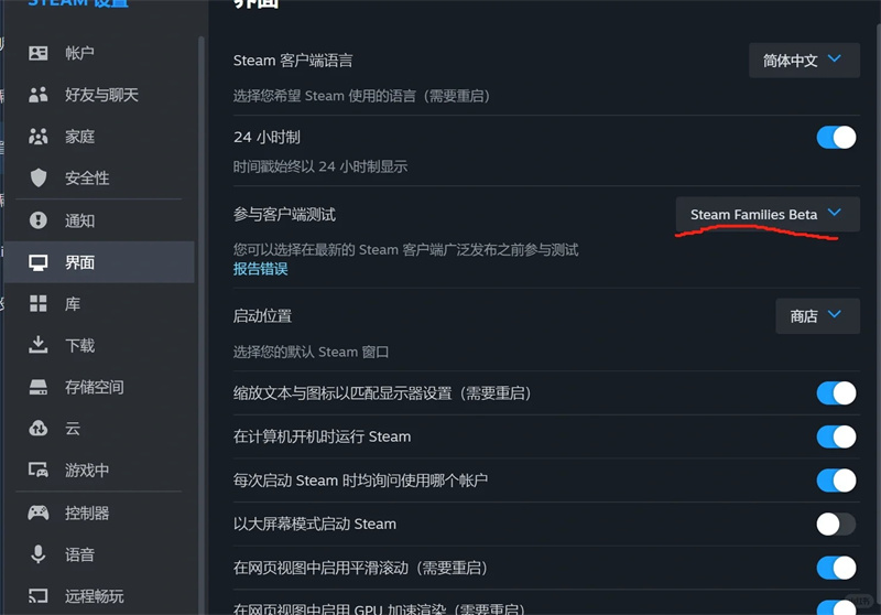 steam 家庭共享 dlc 能共享吗?-1