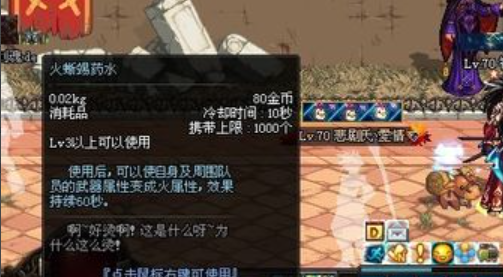 dnf 木乃伊莫尼亚怎么打？-6