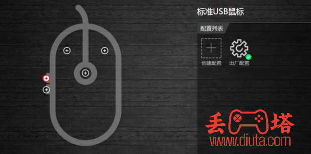CF 穿越火线 TGP 高跳宏设置教学-2