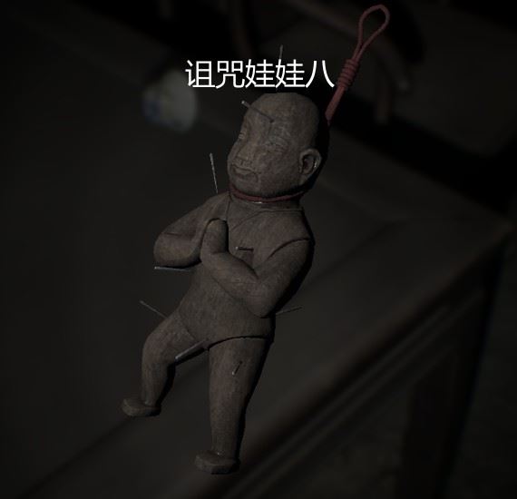 纸人第一章全流程通关图文攻略（纸人攻略）-17