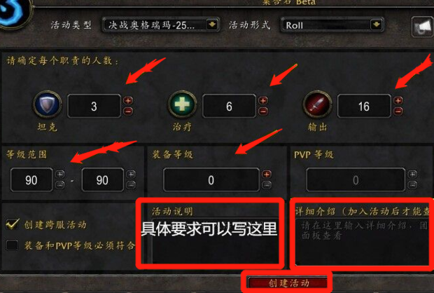 集合石插件如何使用？-5
