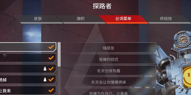apex 怎么实现简体中文字幕英文配音？-8