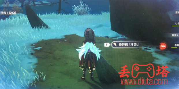 原神腐蚀之牙任务怎么触发？-7
