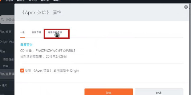 apex 怎么实现简体中文字幕英文配音？-4