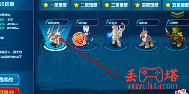 赛尔号哈莫雷特在哪打？-4