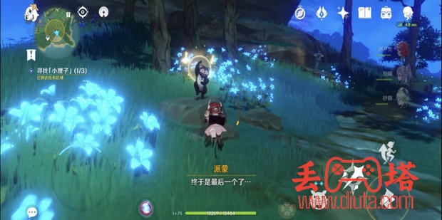 原神寻找小狸子位置-5