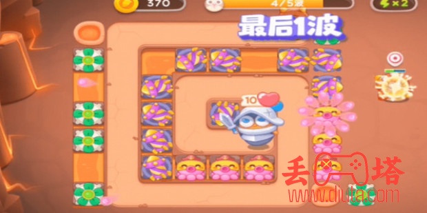 保卫萝卜 4 饿龙传说 24 关攻略-8
