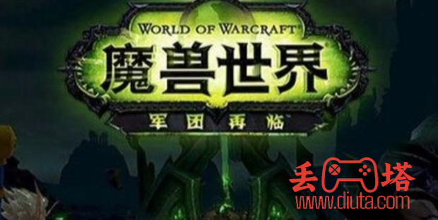 魔兽世界 7.2 抗魔联军声望怎么刷？-4