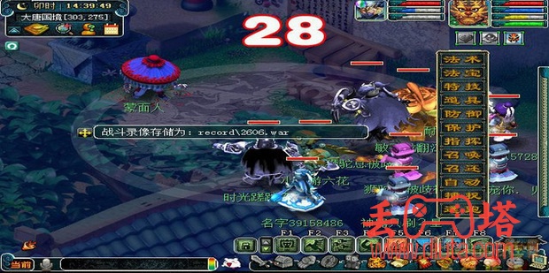 梦幻西游神器玲珑结之愿攻略-14