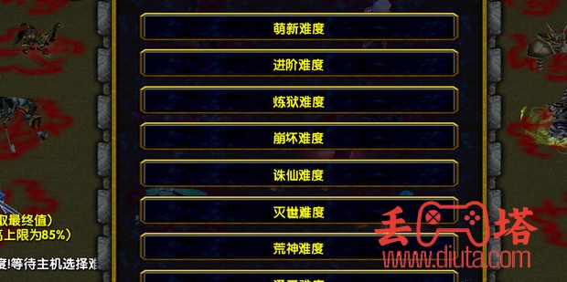 疾星斩月隐藏密码隐藏英雄怎么选？