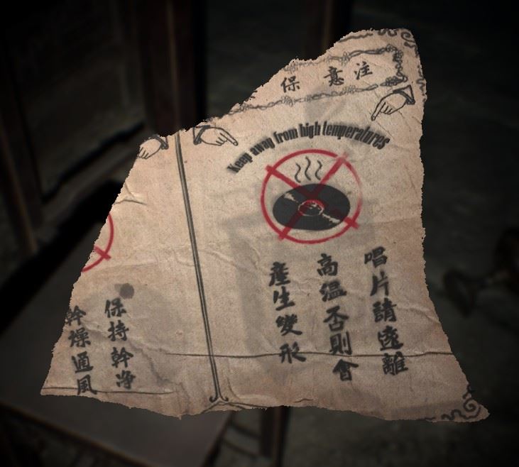 纸人第一章全流程通关图文攻略（纸人攻略）-19