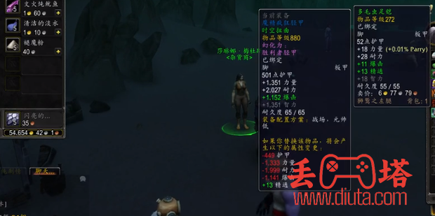 瓦斯琪尔任务线怎么开始-3