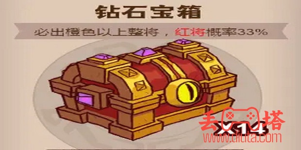 咸鱼之王蔡文姬怎么获得？-5
