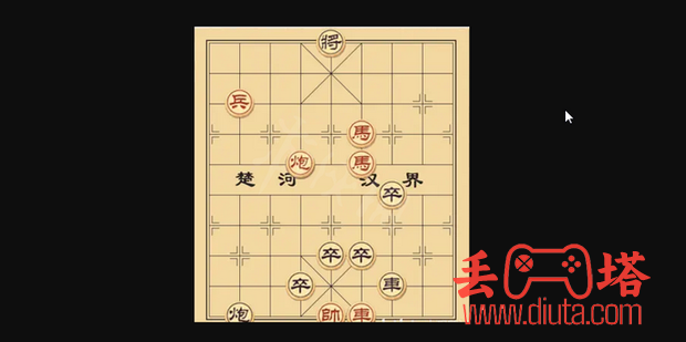 大多数游戏象棋残局大全图-20