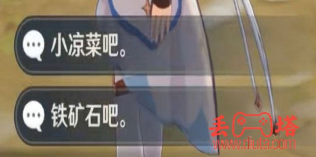 神明啊我做的对吗触发条件-12