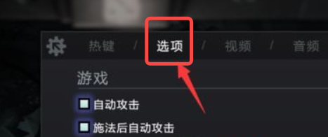 如何在 dota2 右上角显示 fps 和 ping 值-3
