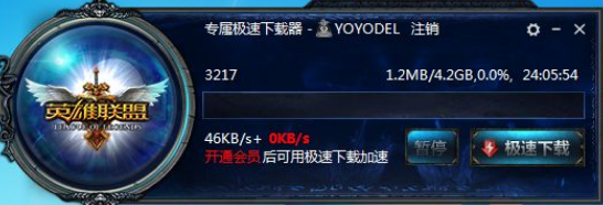 LOL 体验服怎么玩？ LOL 测试服进入方法-8