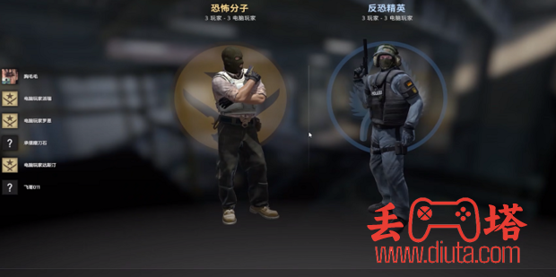 csgo 左右手切换指令-2