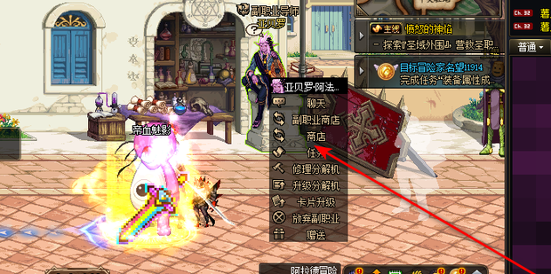 dnf 勇士之吼秘药怎么获得？-7