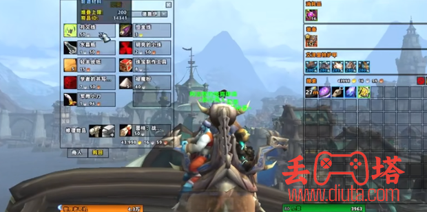魔兽世界坐骑好奇的水晶嗅探者怎么获得?-2