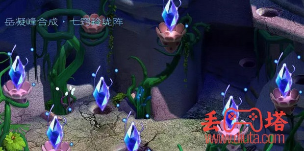 怎样完成梦幻西游七窍玲珑阵任务？