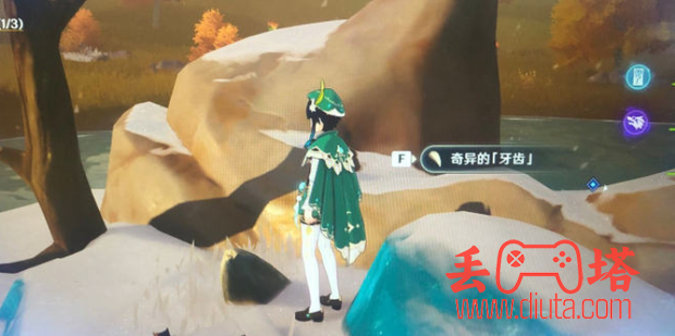 原神腐蚀之牙任务怎么触发？-5