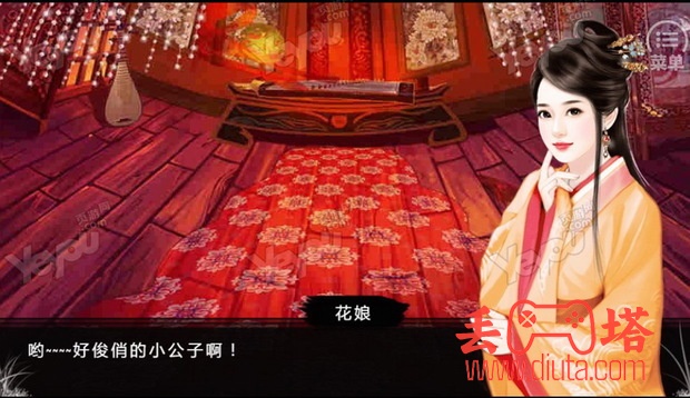 橙光游戏《官居几品》超完整攻略-5