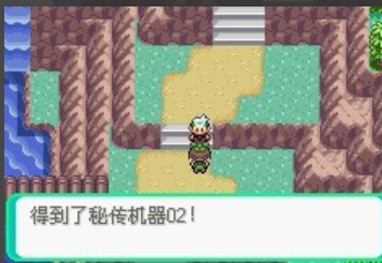 口袋妖怪究极绿宝石攻略-5