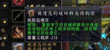 布林顿 6000 怎么做？