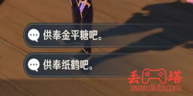 神明啊我做的对吗触发条件-10