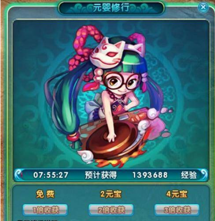 诛仙元婴任务怎么完成？-1