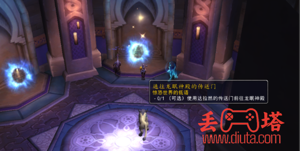 魔兽世界惊恐世界的低语怎么做超详细攻略