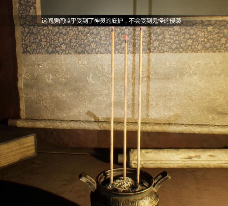 纸人第一章全流程通关图文攻略（纸人攻略）-46