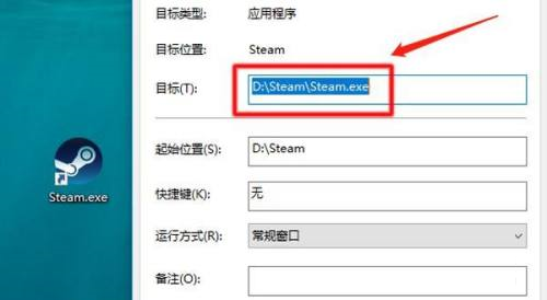 steam 游戏安装目录在哪?-1