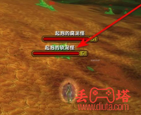 魔兽世界 TBC 怀旧服埃雷利恩的日记任务怎么做？-3